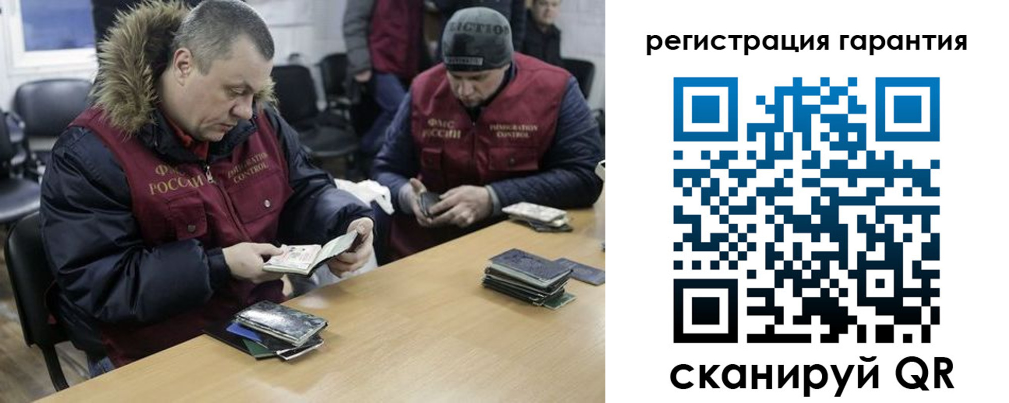 прописка для работы в Дудинке