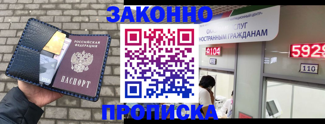 найти адрес прописки в Дудинке