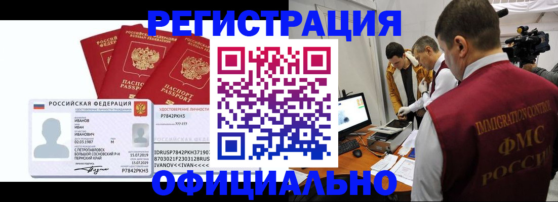 регистрация для дет. сада в Дудинке